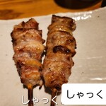 Yakitori Shinchan - 