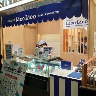 GELATO LicoLico_2
