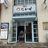 元祖 瓦そば たかせ 門司港レトロ店