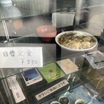 公園堂食堂 - 