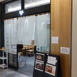 魚と酒 つりや - 