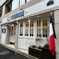 レストラン シャルム - 