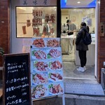 中華弁当&惣菜 美味屋 - 2024年2月。訪問
