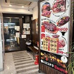 精肉・卸の肉バルSanoso - 