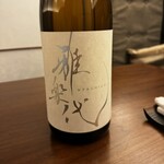 日本料理 晴山 - 