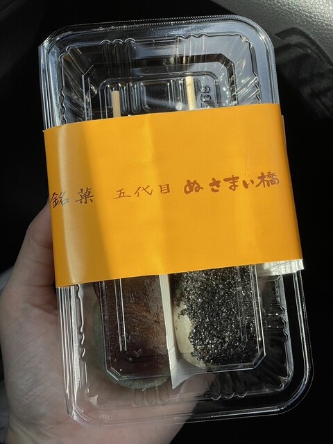 かわなべ - 釧路（ケーキ）の写真