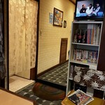 Youshoku No Mise Tonsuke - 店内