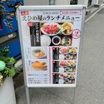 お好み焼き・鉄板焼き 蔵屋 小町店 - 