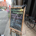 Casa da Andorinha - ご店主の真摯さがにじみ出ている手書き文字