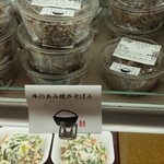 肉の菊貞 - 牛のあみ焼きが一番人気らしい