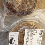 肉の菊貞 - 戦利品