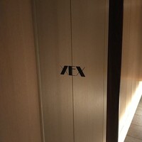 XEX ATAGO GREEN HILLS / tempura & sushi An - 看板