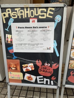 h PASTA HOUSE ENI - 