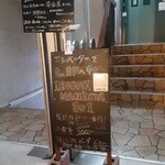 イエノミ ナニワ 301 - 路地を入ってすぐにある看板が目印(看板が出てる時は営業中)