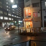 イエノミ ナニワ 301 - とよ唐亭の横を抜けて六反交差点へ向かいつつ