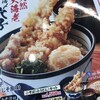 天丼 てんや 錦糸町南店