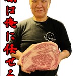 Sake Shoku Dou Taberi Xi - 特選黒毛和牛を溶岩プレート焼き