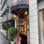 ３丁目のカレー屋さん  - 