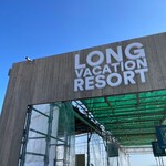 Long Vacation Resort 海の家 - 