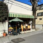 いちょうの木 - 