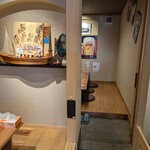 居酒屋 修栄丸 - 2024 2/6　店内観