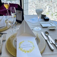 サンシャイン クルーズ・クルーズ - 