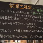 串酒場チチカブ - 