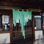 元祖田舎っぺうどん - 【2013.12.31再訪】 暖簾の面積がまた小さくなってるｗｗ