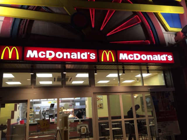 閉店 マクドナルド 長居駅前店 長居 ハンバーガー 食べログ