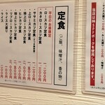 Tonkatsu Aoki No Curry Ya Ippe Koppe - 