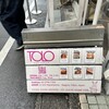 TOLO PAN TOKYO