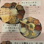 南インド料理店 ボーディセナ - 