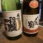 日本酒バル 新家 - 