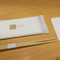 別邸 壽 - カトラリー