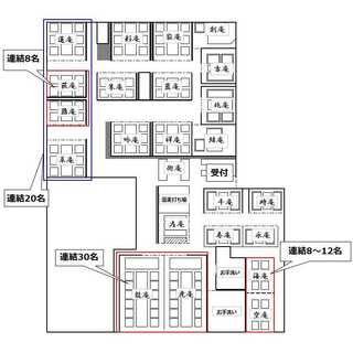 【119位】 为各种宴会准备了房间。请务必咨询。