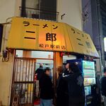 ラーメン二郎 - 