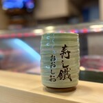 Sushi Tetsu Ooshio - ・お茶