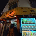 ラーメン二郎 - 