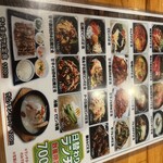 韓国料理居酒屋 土房 - メニュー