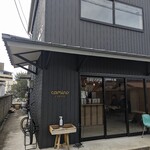 カミノコーヒー - 