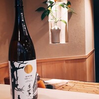 よし澤 - 