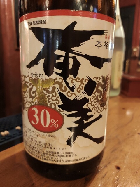 りんご屋 - 大阪梅田（阪急）/立ち飲み | 食べログ