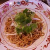 大衆中華酒場 ひよこ飯店