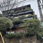 TRUNK HOTEL - 