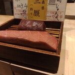 鮨 しゅんぺい - 