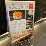 名駅 鮨 Sublime - 