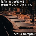 Le Comptoir - 