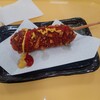 Ishiyaki Bibimpa - ポテトハットグ