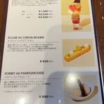 ピエール マルコリーニ - 