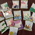 小倉山荘 嵯峨落柿舎前店 - 